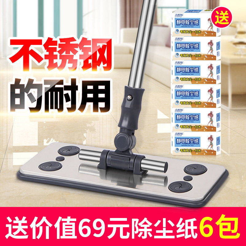 喜擦擦静电除尘纸静电拖把吸尘纸擦地无尘纸除尘布静电纸吸尘拖把