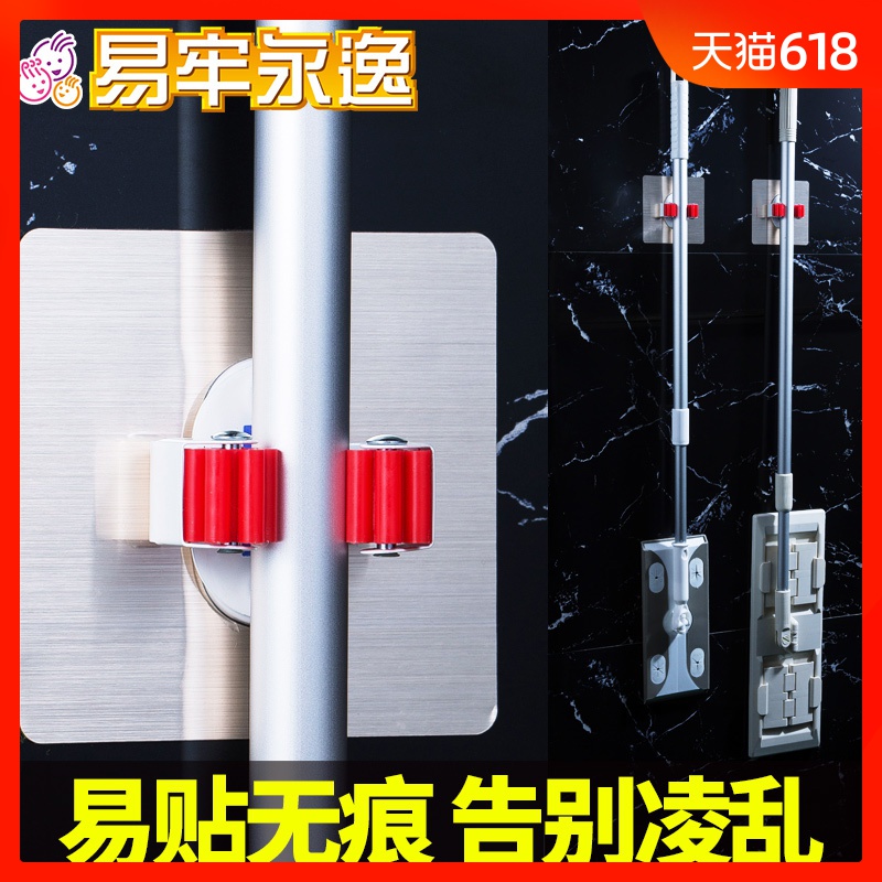 台湾进口易牢永逸无痕吸盘免打孔拖把架卫生间收纳夹拖把架子挂架在类目 收纳整理, 家庭整理用具, 挂钩/粘钩中 - 来自Buy2taobao.com提供专业的淘宝代购服务