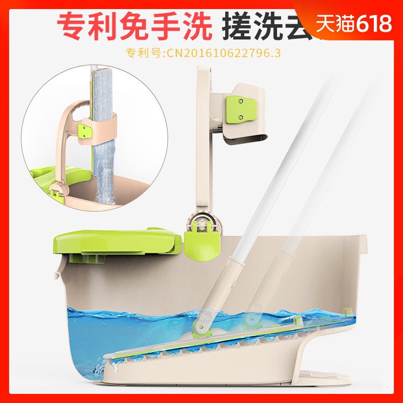 享家美拖把桶旋转免手洗干湿两用平板家用瓷砖地拖布懒人地拖礅布在类目 家庭/个人清洁工具, 家务/地板清洁用具, 旋转拖把中 - 来自Buy2taobao.com提供专业的淘宝代购服务