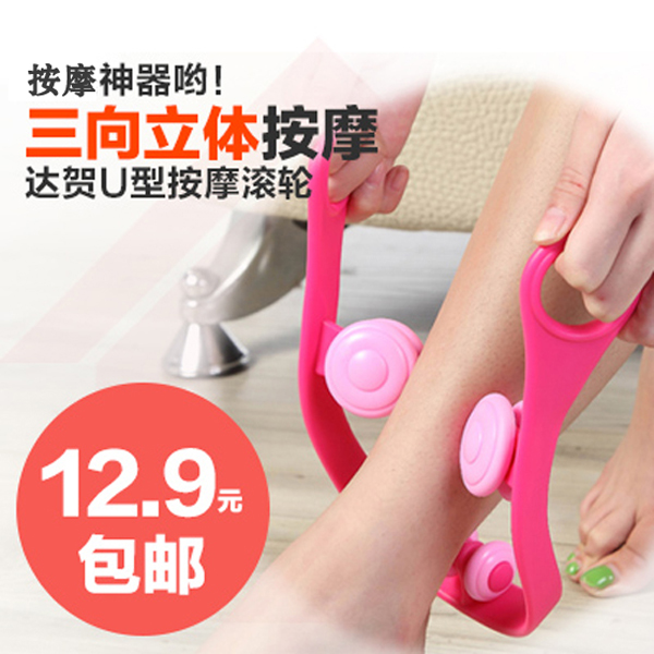 达贺三向立体腿部按摩器 家用手动小腿肌肉滚轮式揉捏按摩仪拉伸|msdalam kategori Penjagaan diri/kesihatan/peralatan urut, peralatan urut, MINI Massager - dari Buy2taobao.com untuk memberikan perkhidmatan ejen Taobao profesional membeli