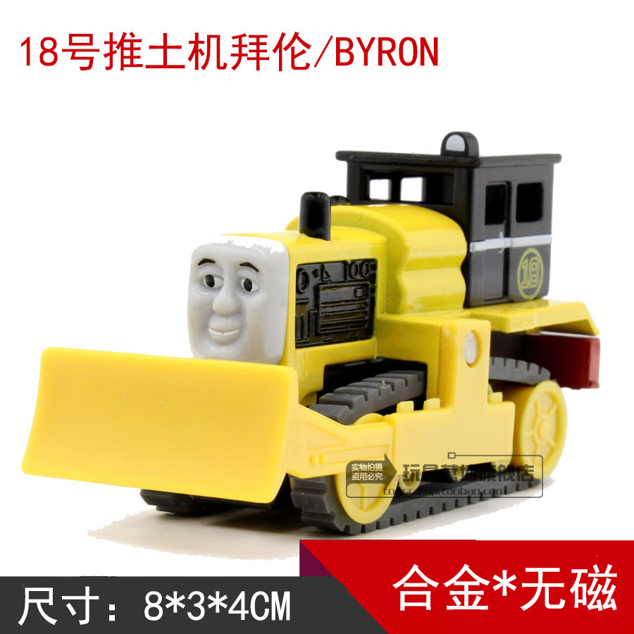 61 61 Alloy Thomas THOMOS Engineering vehicles Toy car model 18 Bulldozer Byronin the Toy/Childs/Puzzle/Building block/Model , Electric/Remote control/Inertia/Clockwork toys , Inertia/Pull back/Wheel Toys category - from Buy2taobao.com to provide professional Taobao agent buy service