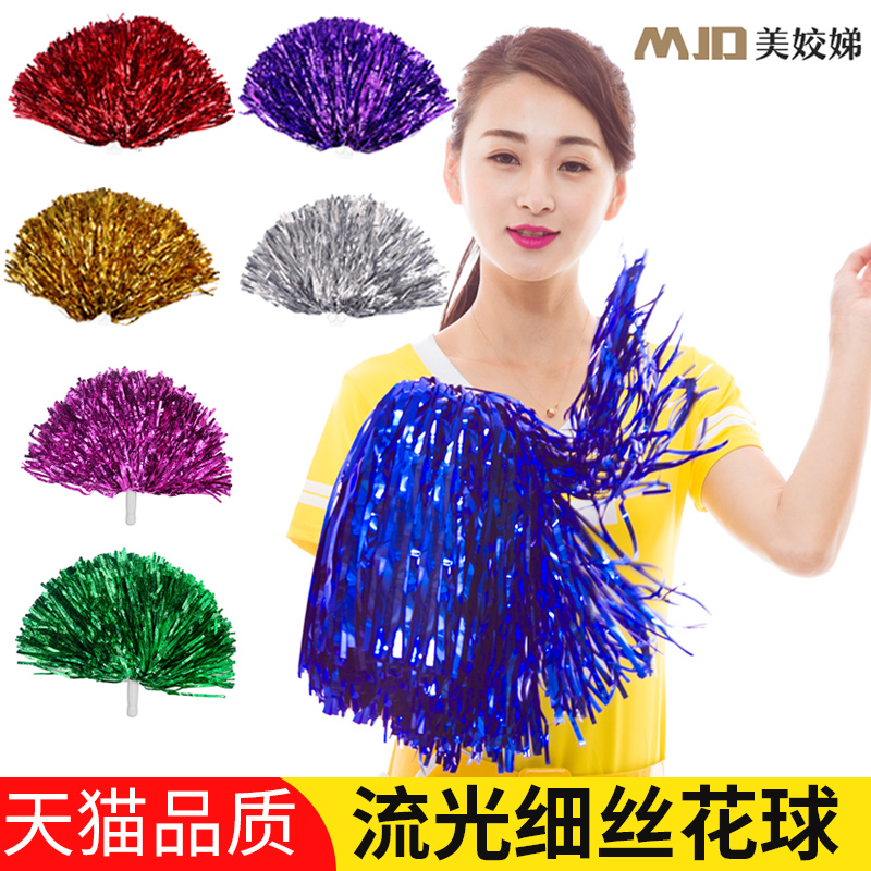 Cheerleading Flower ball Cheerleading Flower ball Ball Cheerleaders Hand Flower Lala Flower ball Aerobics dance Flower ball Ballin the Sports/Yoga/Fitness/Fans supplies , Dance/Aerobics/Gymnastics , Cheerleading , Cheerleading ball category - from Buy2taobao.com to provide professional Taobao agent buy service
