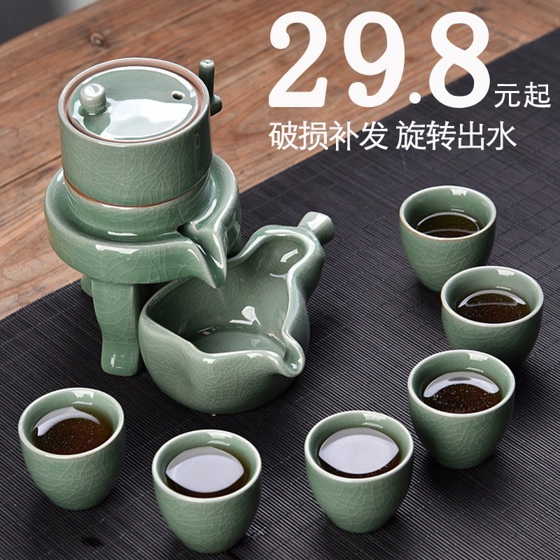 .semi-automatic Kungfu Online tea set suit household ceramics Lazy man Stone mill Make tea Tea ceremony teapot teacup a complete setin the Tableware , Tea set , Tea package category - from Buy2taobao.com to provide professional Taobao agent buy service