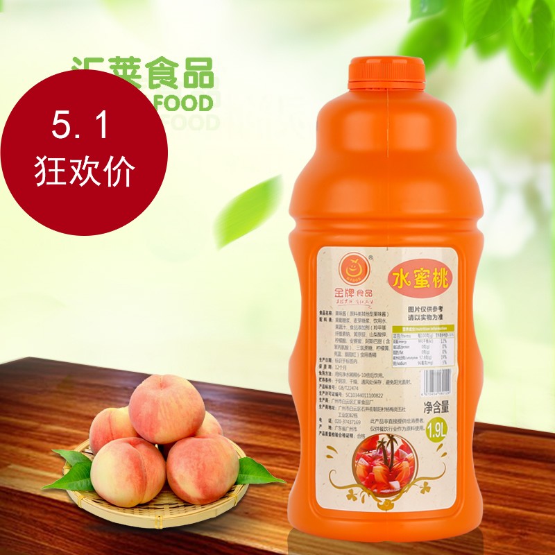 Hui Lai Gold medal honey peach fruit juice 1.9 raw material flesh honey peach High power concentrate fruit juicein the Coffee/Oatmeal/Chongyin , Lotus root starch/Oatmeal/Drink mixes , Brewed juice category - from Buy2taobao.com to provide professional Taobao agent buy service