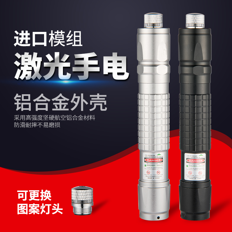 沃華森激光手電大功率紅外線鐳射激光燈高強遠射售樓部教鞭沙盤筆在類目 電子詞典/電紙書/文化用品, 教學演示/展示告示用品, 教鞭中 - 來自Buy2taobao.com提供專業的淘寶代購服務