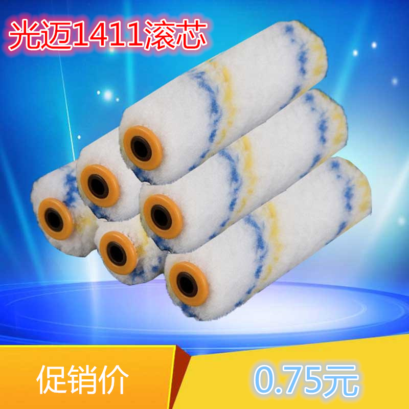 正品光迈1411纯平大师拇指滚筒4寸小滚芯修边滚筒刷边角修补滚刷在类目 五金/工具, 手动工具, 其他手动工具, 油漆刷/滚筒中 - 来自Buy2taobao.com提供专业的淘宝代购服务