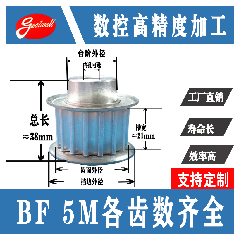 特价5M铝合金同步带轮 齿轮皮带轮精加工现货 定做31齿-50齿|msdalam kategori perkakasan/alat, jentera perkakasan, bahagian penghantaran, pulley - dari Buy2taobao.com untuk memberikan perkhidmatan ejen Taobao profesional membeli