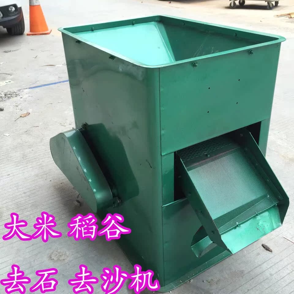 small-scale commercial rice Paddy Stone removal machine Vibration type foodstuff Corn Sand and stones Selectin the Hardware/Tool , Mechanical Hardware , Other Machine Hardware (New) category - from Buy2taobao.com to provide professional Taobao agent buy service