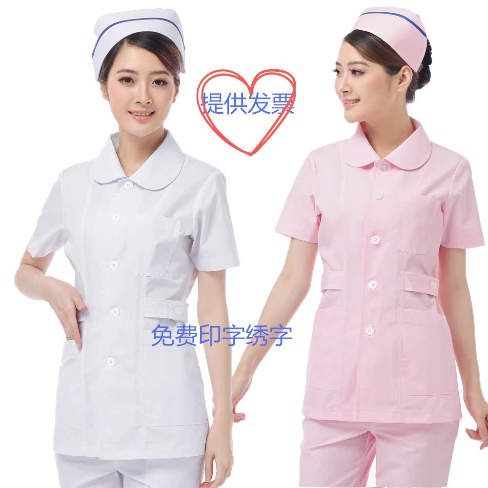 医生白大褂护士服药店美容院工作服娃娃领白粉色套装夏装短袖包邮|ruв категории Женская одежда, костюм/студенты школьную форму/обмундирования, медицинский форму - от Buy2taobao.com для оказания профессиональной услуги покупки агента Taobao