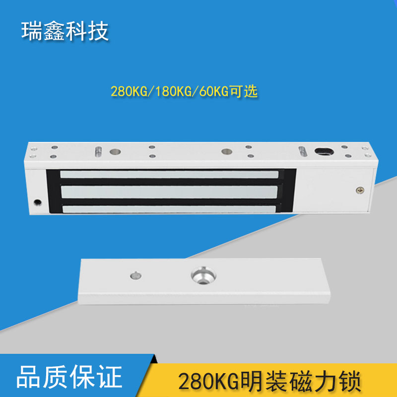 包邮280KG磁力锁 60公斤磁力锁 180KG磁力锁 电磁锁 60公斤磁力锁|ruв категории электронный/электрик, интеллектуальные системы, Создание интеллектуальных систем, электрический замок - от Buy2taobao.com для оказания профессиональной услуги покупки агента Taobao