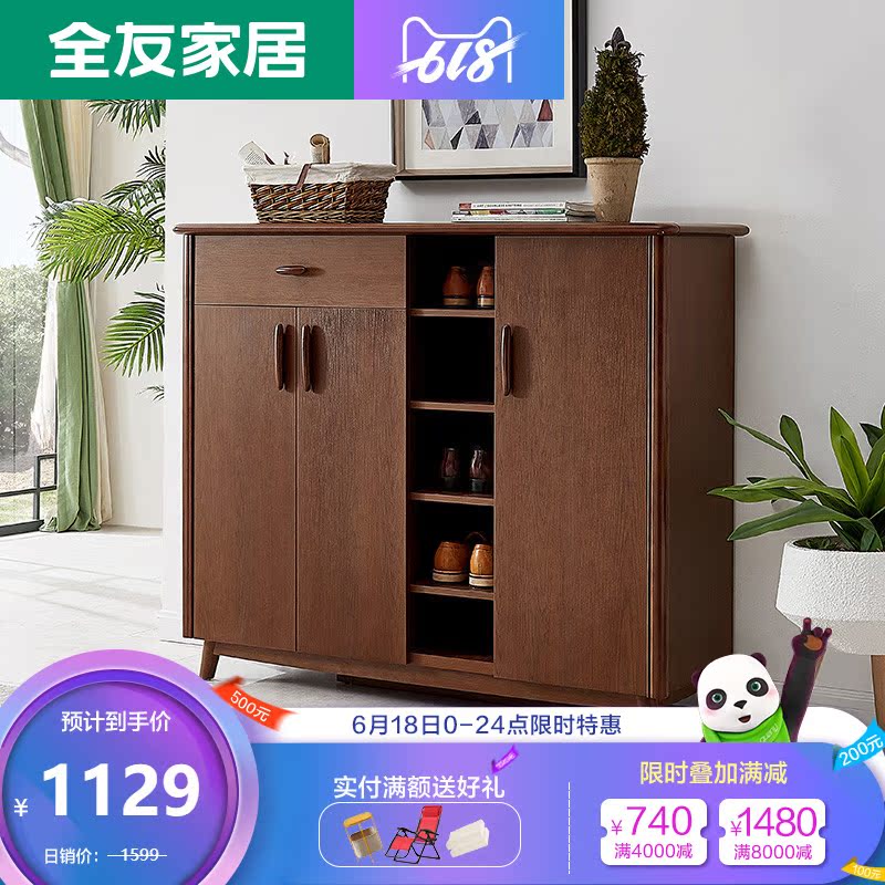 All Friends Home Furnishing New Chinese style Shoe cabinet modern Ash solid wood Frame Doorway Shoe cabinet household Entrance cabinet 121217in the Residential furniture , Cabinet , Shoebox category - from Buy2taobao.com to provide professional Taobao agent buy service