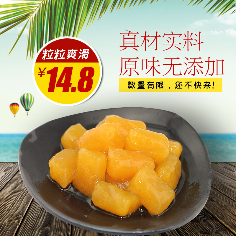 台湾芋圆地瓜圆400克 甜品奶茶店原料 厂家直销 弹牙好吃美味在类目 粮油米面/南北干货/调味品, 方便速食, 汤圆中 - 来自Buy2taobao.com提供专业的淘宝代购服务