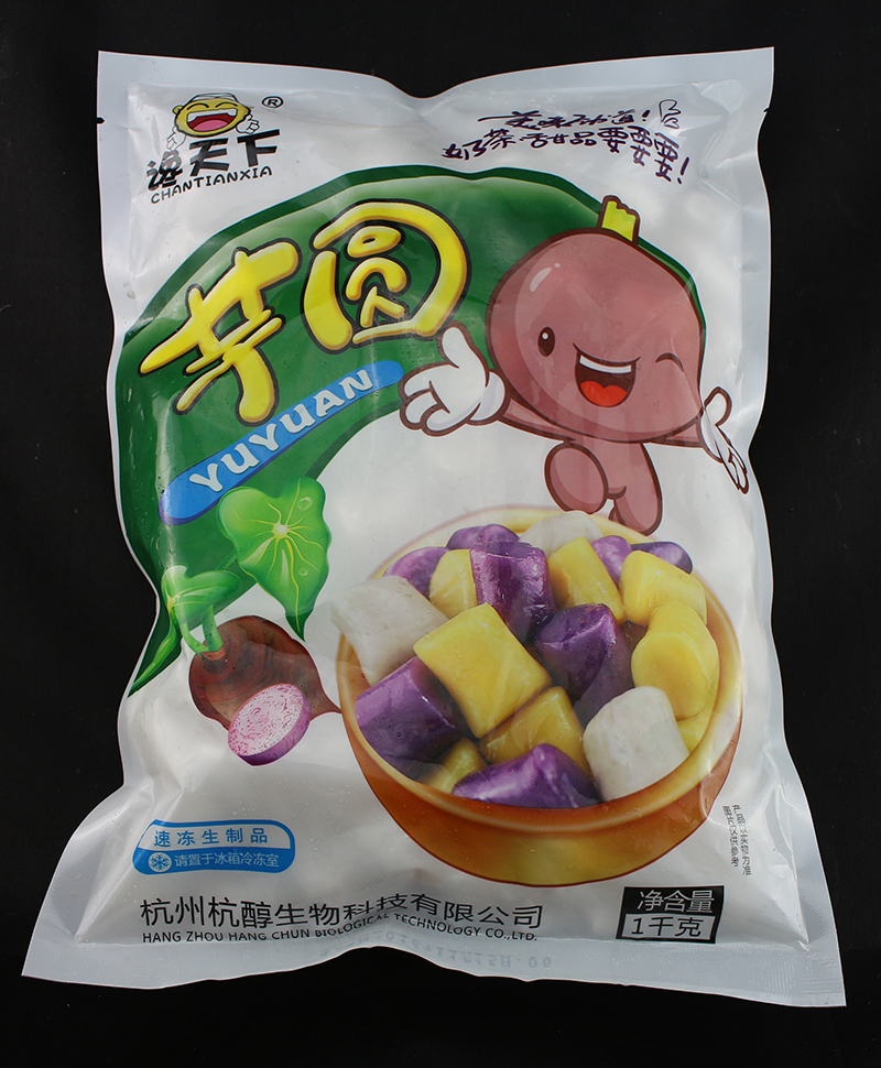 谗天下台湾鲜芋仙芋圆甜品奶茶小吃美食进货原料 1kg 紫薯口味在类目 粮油米面/南北干货/调味品, 方便速食, 汤圆中 - 来自Buy2taobao.com提供专业的淘宝代购服务