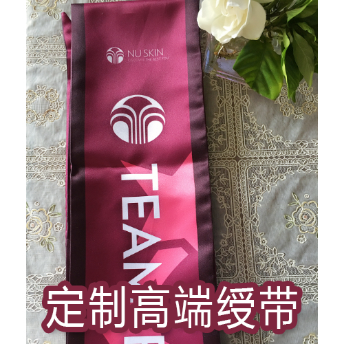 High-end Satin Sequins Radiation Flocking With drill Etiquette with Phnom Penh Welcome Pageant Ribbon Commendin the Personalized custom/Design Services/DIY , Custom clothing bags , Custom accessories , Ceremonial ribbon customization category - from Buy2taobao.com to provide professional Taobao agent buy service