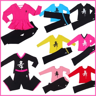 儿童舞蹈服装女童练功服少儿拉丁舞服装幼儿长袖舞蹈衣男秋冬套装