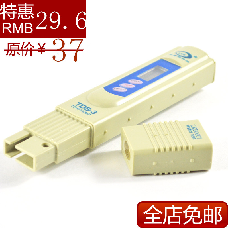 TDS-3测水笔 家用自来水硬度水机饮用水测试仪器水质检测监测笔|ruв категории кухонные приборы, кухонные приборы оборудование, чистая вода/питьевой машины аксессуары расходных материалов - от Buy2taobao.com для оказания профессиональной услуги покупки агента Taobao