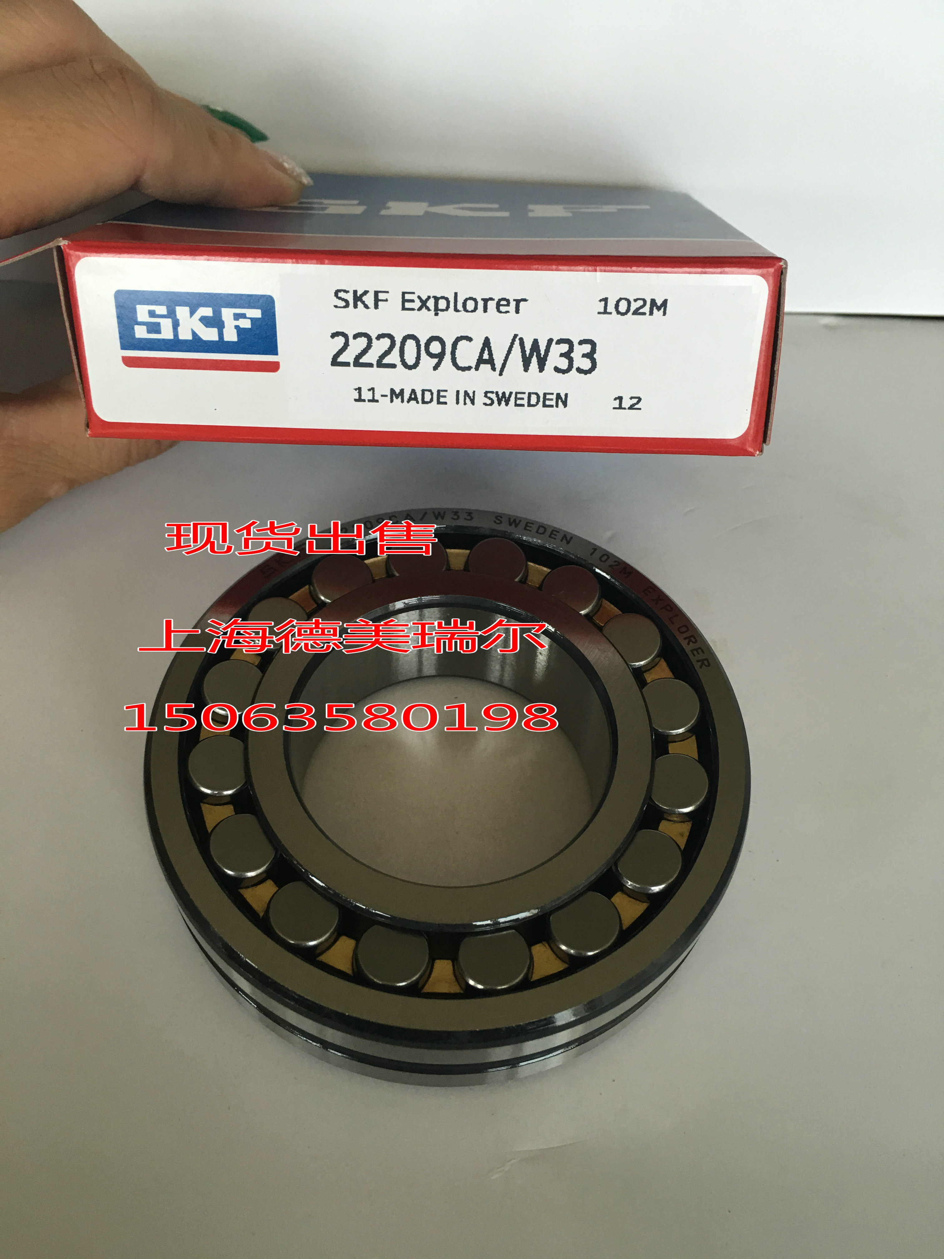 Sweden SKF Imported 22210CC/W33 CCK/W33 E/C3 Steel mill Colliery Fan Dedicated bearingin the Motorcycle/Equipment/Fitting , Others Motorcycle Accessories category - from Buy2taobao.com to provide professional Taobao agent buy service
