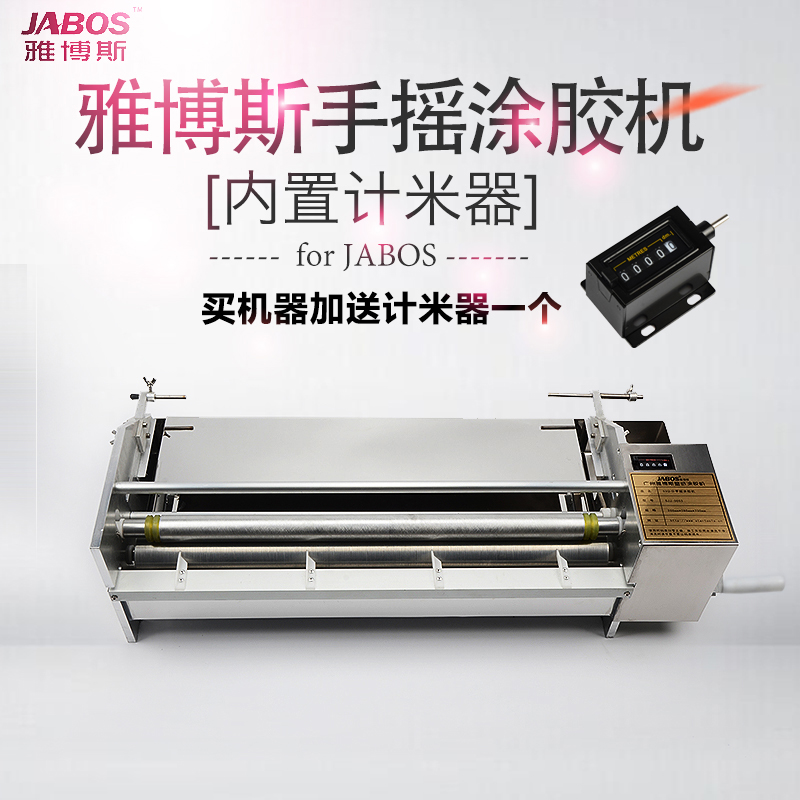Boss wallpaper Gluing machine 53-70 a centimeter Hand- wallpaper Coating Machine Glue sizing machinein the Basic building materials , Accessories Area , Wallpaper paste accessories , Wallpaper Blade category - from Buy2taobao.com to provide professional Taobao agent buy service