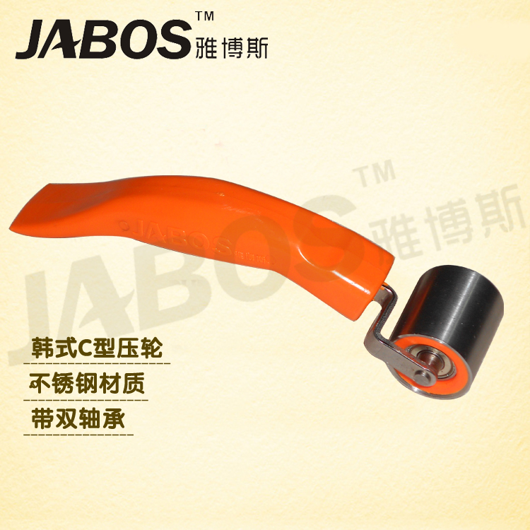 贴壁纸墙纸施工工具 平压轮 韩式C型不锈钢接缝压轮压辊带双轴承|msdalam kategori bahan binaan asas, Aksesori Kawasan, Wallpaper aksesori paste, Wallpaper Blade - dari Buy2taobao.com untuk memberikan perkhidmatan ejen Taobao profesional membeli
