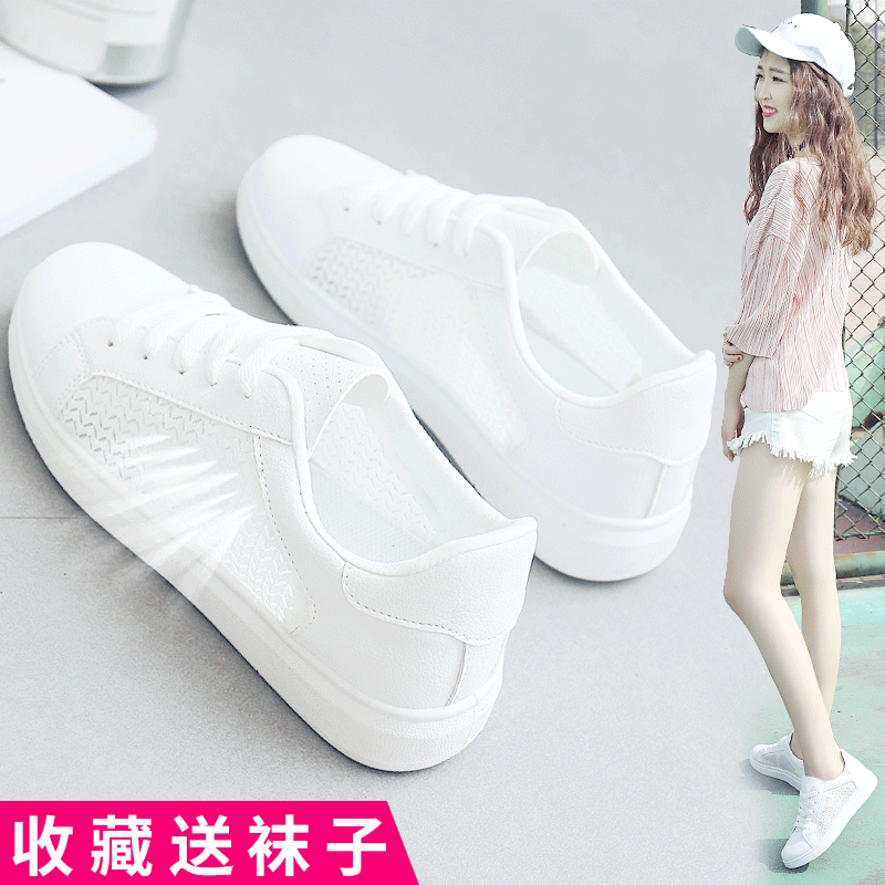 X0ANTA0C summer White shoes 2019 Spring Versatile Western style Net Red motion Trendy shoes soft sole Net surface ventilationin the Women's Shoes, Canvas shoes category - from Buy2taobao.com to provide professional Taobao agent buy service