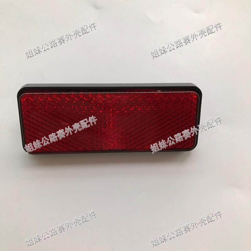 公路赛新世纪地平线摩托车后挡泥板反光片新陵R1跑车安全警示|ruв категории мотоцикл/оборудование/аксессуары, декоративный РЕМОНТ МОТОЦИКЛОВ, номерной знак мотоцикла стойка - от Buy2taobao.com для оказания профессиональной услуги покупки агента Taobao