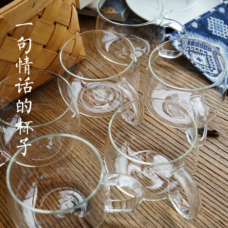 等一味|透明玻璃杯子 杯底有一句可表白的情话 易清洗水杯300ml在类目 餐饮具, 杯子/水杯/水壶, 玻璃杯中 - 来自Buy2taobao.com提供专业的淘宝代购服务
