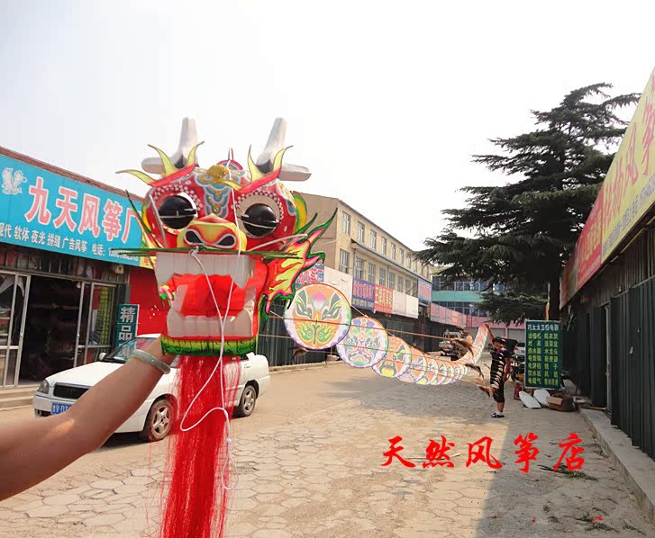定制室外展览中国龙潍坊杨家埠传统风筝竹制骨架龙头蜈蚣包邮物流在类目 运动/瑜伽/健身/球迷用品, 毽子/空竹/民间运动, 风筝, 风筝中 - 来自Buy2taobao.com提供专业的淘宝代购服务