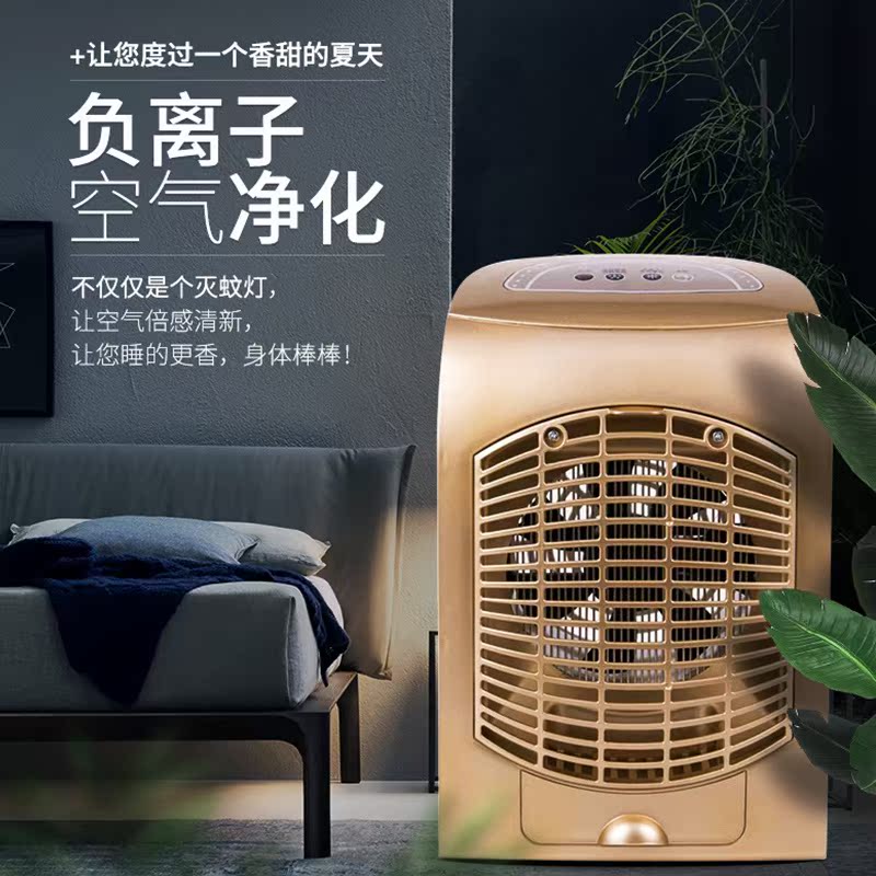 网红爱家能家用室内led灭蚊灯插电式静音驱蚊器捕蚊神器婴儿卧室在类目 居家日用, 驱虫用品, 灭蚊灯/吸蚊机/灭蝇灯中 - 来自Buy2taobao.com提供专业的淘宝代购服务