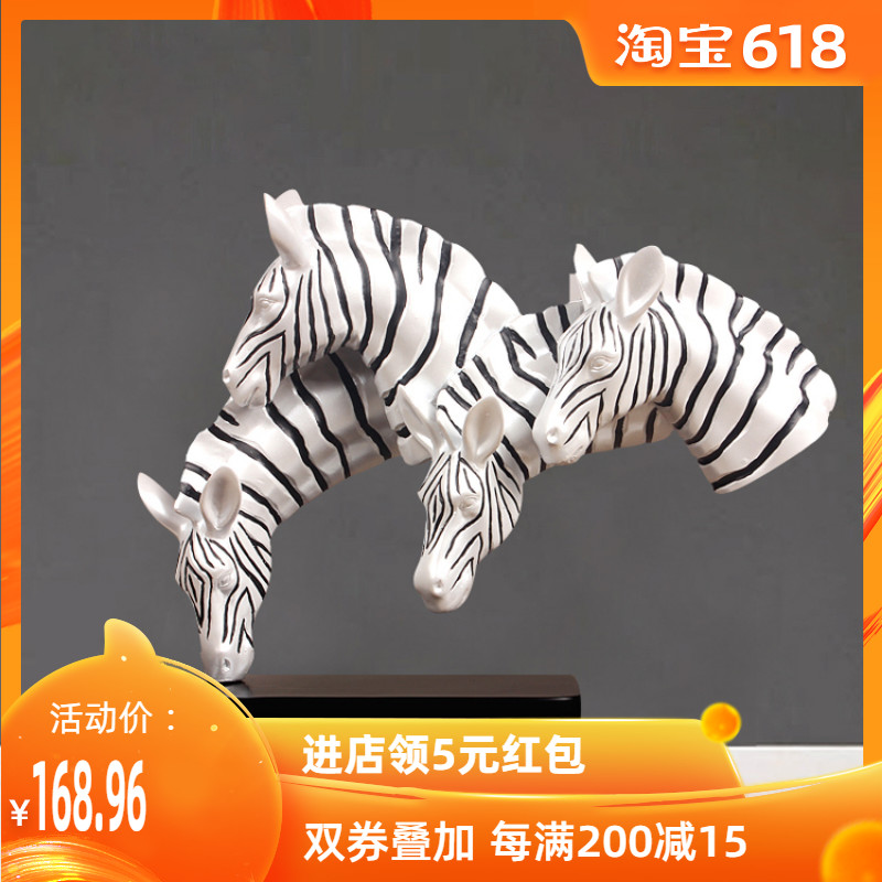 斑马头摆件 玄关摆设装饰品创意简约现代 电视柜客厅玄关样板房在类目 家居饰品, 摆件中 - 来自Buy2taobao.com提供专业的淘宝代购服务