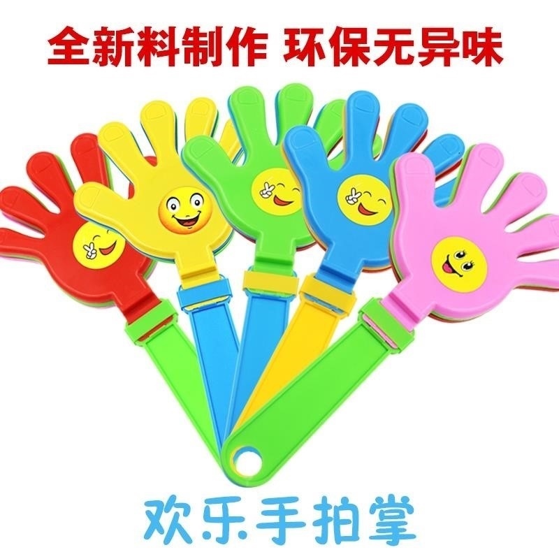 成人小手拍小巴掌活动大号手拍掌有力道具加油观众28cm儿童拍手器|ruв категории игрушка/коляска/головоломка/блоки/модель, Другие игрушки - от Buy2taobao.com для оказания профессиональной услуги покупки агента Taobao