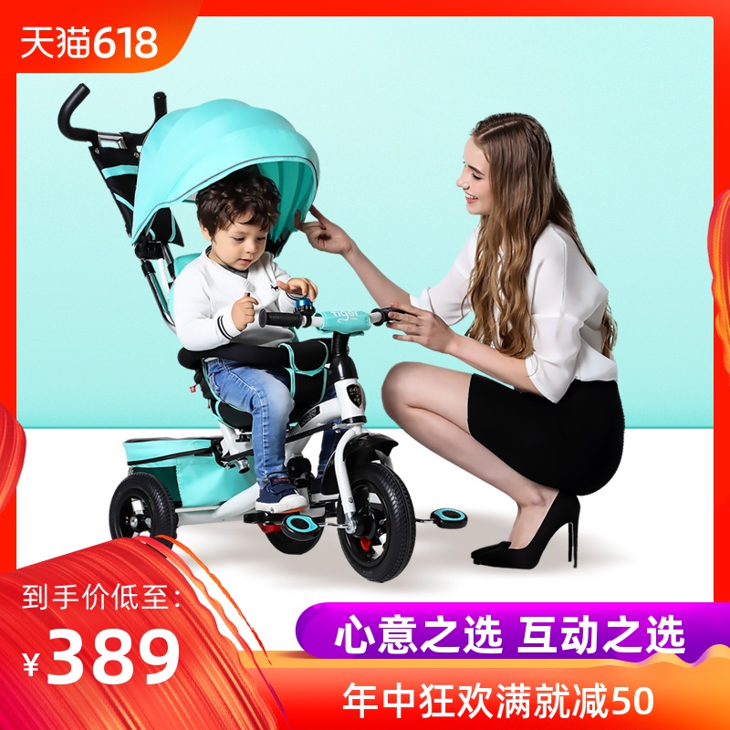 小虎子 新品宝宝三轮车自行车 座位转向儿童三轮车童车免充气957|msdalam kategori Toy/bayi/teka-teki/blok bangunan/model, bayi/Kanak-kanak skating, Pedicab - dari Buy2taobao.com untuk memberikan perkhidmatan ejen Taobao profesional membeli