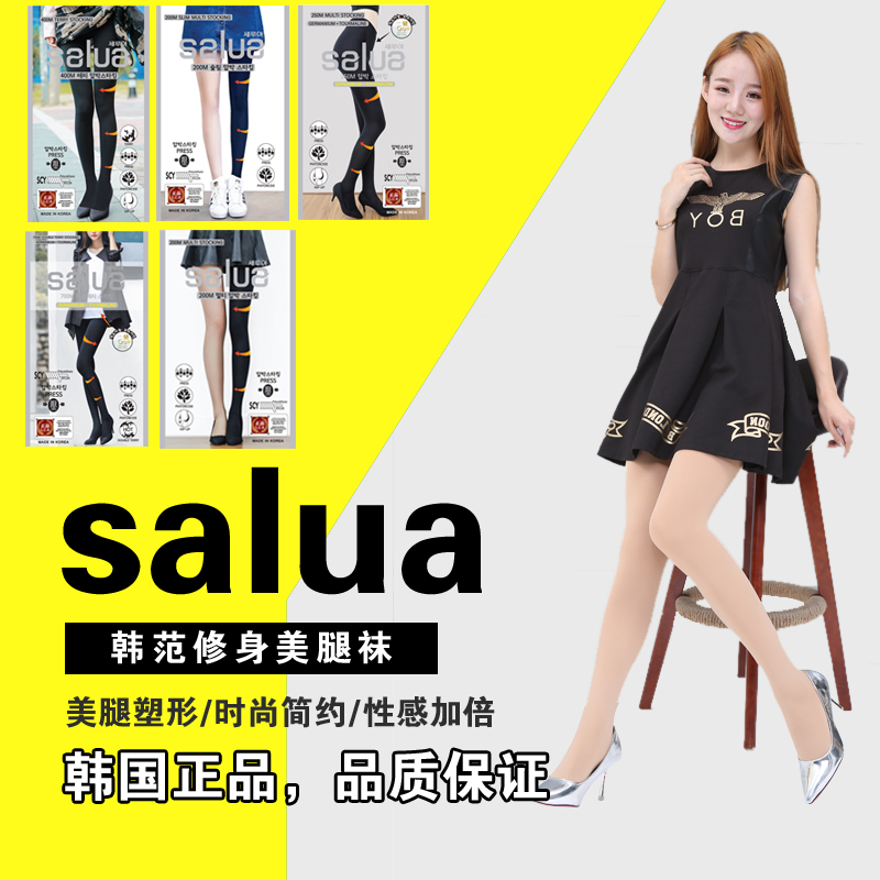 韩国salua瘦腿袜美腿塑形春秋压力丝袜光腿神器女肉色连裤打底袜在类目 女士内衣/男士内衣/家居服, 短袜/打底袜/丝袜/美腿袜中 - 来自Buy2taobao.com提供专业的淘宝代购服务