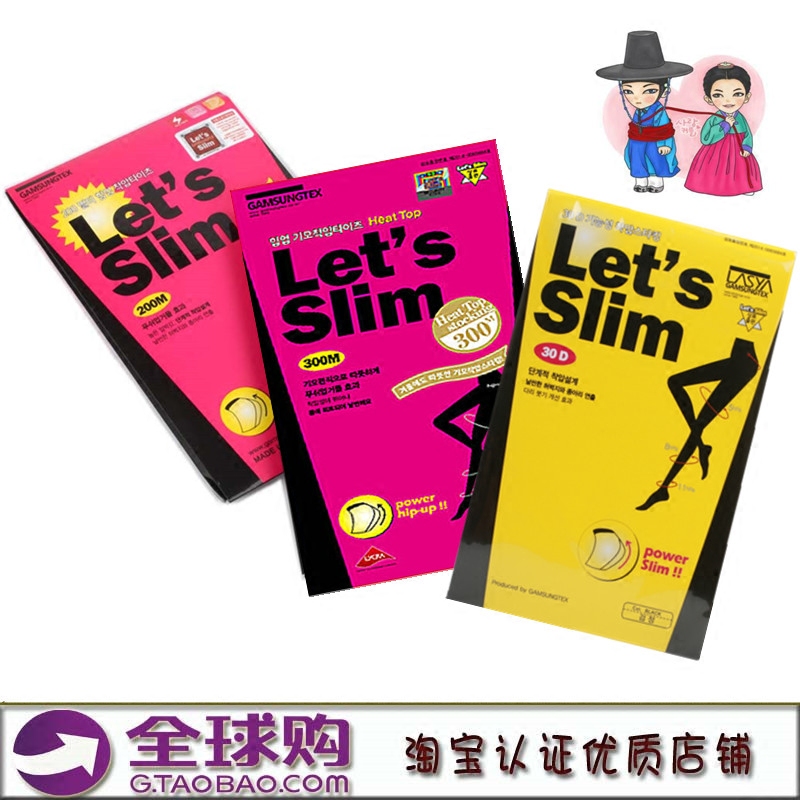let'slim瘦腿袜光腿神器春秋薄款韩国连裤袜压力裸腿打底丝袜在类目 女士内衣/男士内衣/家居服, 短袜/打底袜/丝袜/美腿袜中 - 来自Buy2taobao.com提供专业的淘宝代购服务