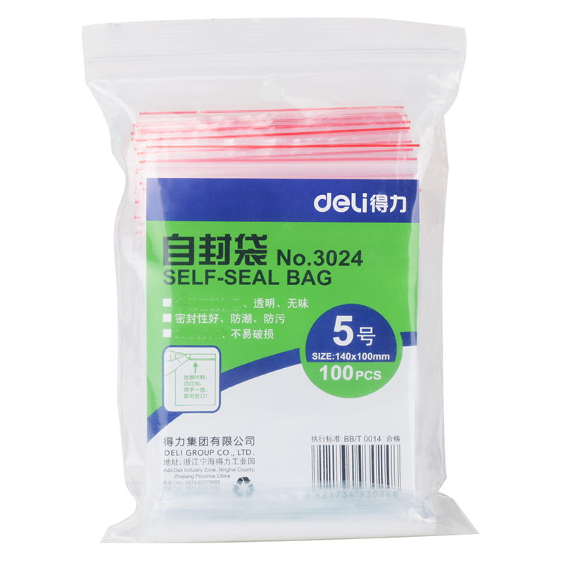 得力3024 自封袋 5号自封袋 包装袋 塑封袋 密封袋|msdalam kategori Kamus elektronik/buku kertas elektronik/alat tulis, Printing Produk, ziplock/beg sendiri pelekat - dari Buy2taobao.com untuk memberikan perkhidmatan ejen Taobao profesional membeli
