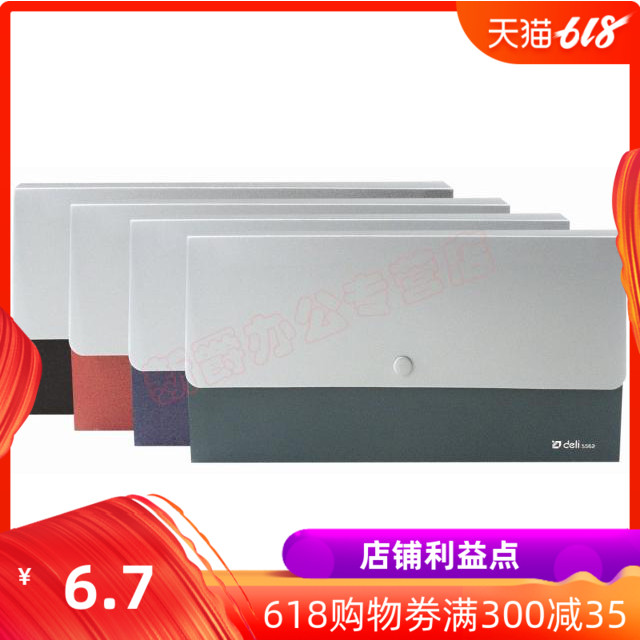Effective 5562 trumpet Expanding folder multi-storey Finance Bills Check receipt trumpet storage box classification Purse multi-storey folder Notes Bag Storage bag Documentation package business affairsin the Electronic Dictionary/Electronic paper book/Stationery , Shelves/Display items , Expanding/Service Pack category - from Buy2taobao.com to provide professional Taobao agent buy service