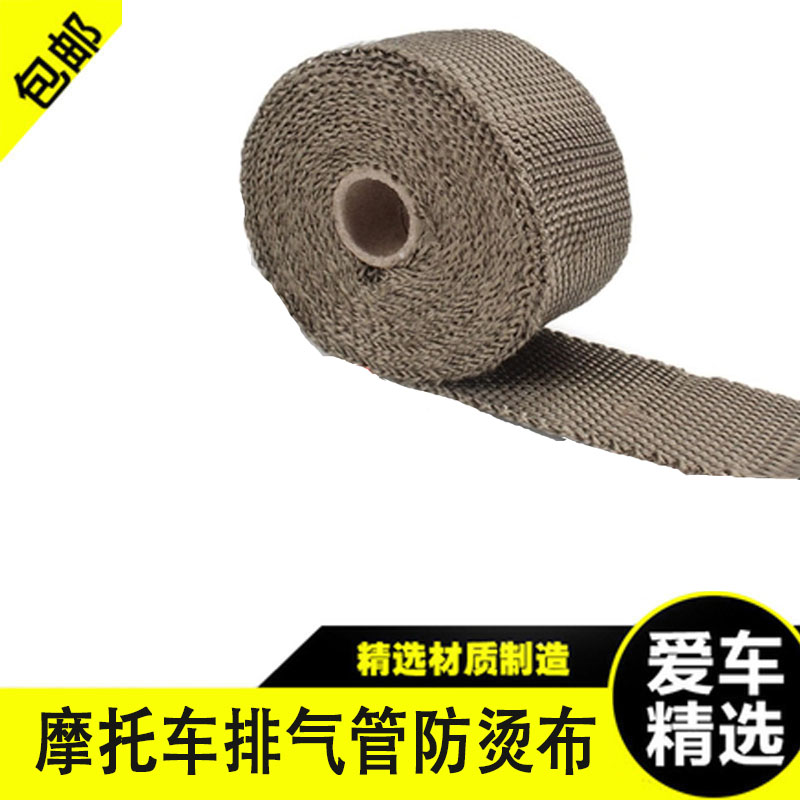 摩托汽车排气管改装芭蕉布芭蕉带隔热棉隔音棉防火布头蕉带防烫布在类目 摩托车/装备/配件, 其他摩托车用品中 - 来自Buy2taobao.com提供专业的淘宝代购服务