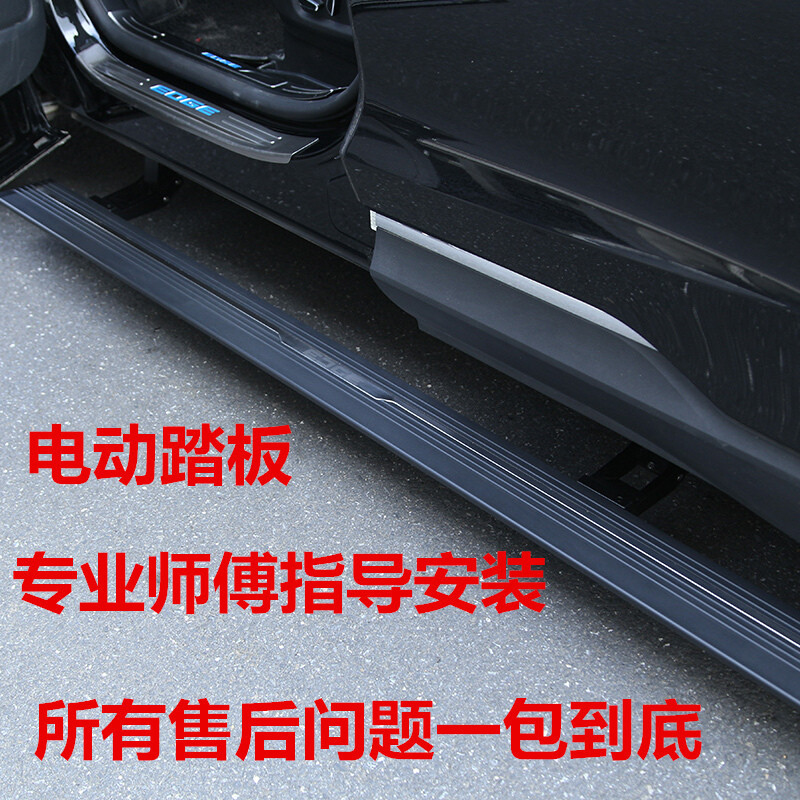 适用于大众途昂电动踏板途锐途观L电动踏板改装汽车越野车脚踏板|ruв категории автомобиль/товаров/аксессуары/переоснащение, автозапчасти, боковой педали внедорожник - от Buy2taobao.com для оказания профессиональной услуги покупки агента Taobao