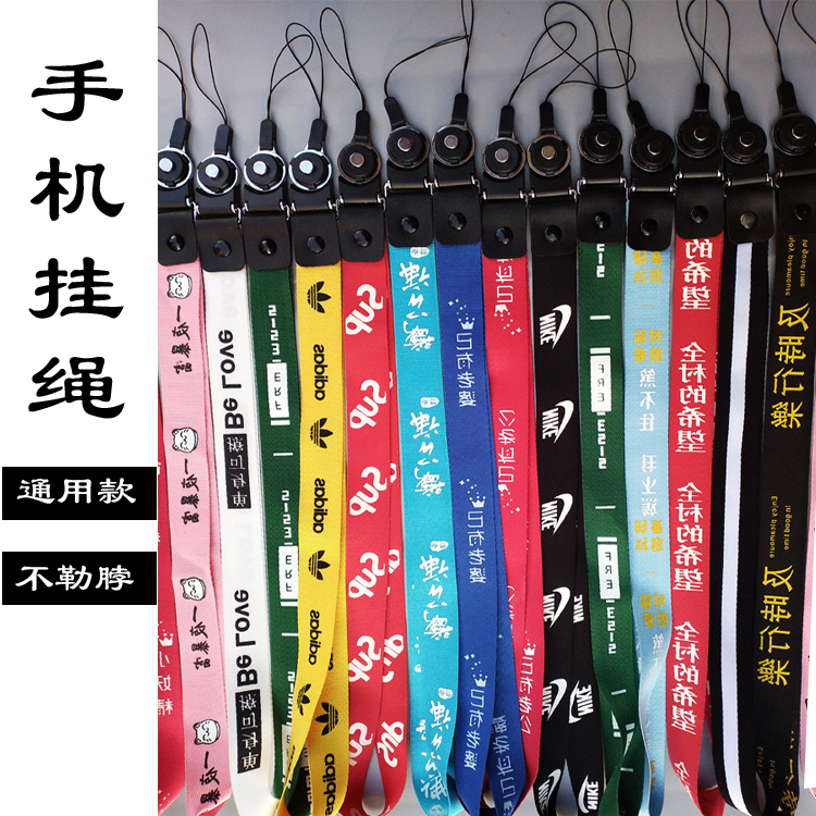 手机挂绳 挂脖 手腕绳款 个性创意指环扣 挂饰 短款宽带手机链条|ruв категории Цифровые аксессуары, аксессуары для мобильных телефонов, аксессуары для мобильных телефонов, мобильный телефон/телефон цепь - от Buy2taobao.com для оказания профессиональной услуги покупки агента Taobao