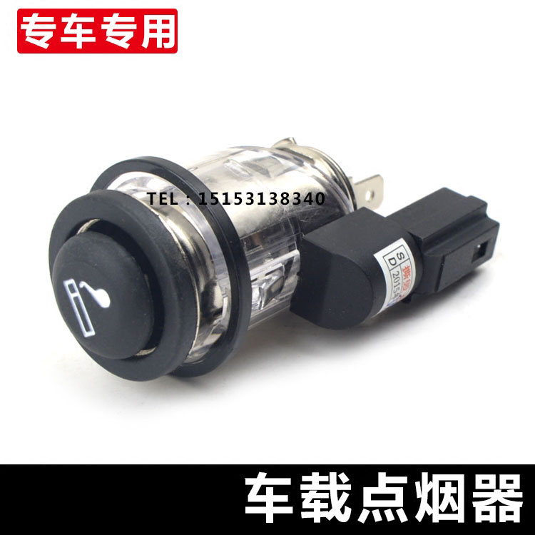 apply vehicle The cigarette lighter Accord Odyssey Costa figure civic CRV Flying degree Cigarette lighter assemblyin the Car/Articles/Fitting/Refit , Car Audio/Car Electronics/Electric , Car Electronics/Electric , Car cigarette lighter category - from Buy2taobao.com to provide professional Taobao agent buy service