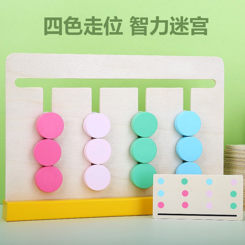 儿童益智玩具4-6岁3幼儿园男孩女孩智力开发逻辑思维训练早教拼图在类目 玩具/童车/益智/积木/模型, 串珠/拼图/配对/拆装/敲打玩具, 拼图/拼板中 - 来自Buy2taobao.com提供专业的淘宝代购服务