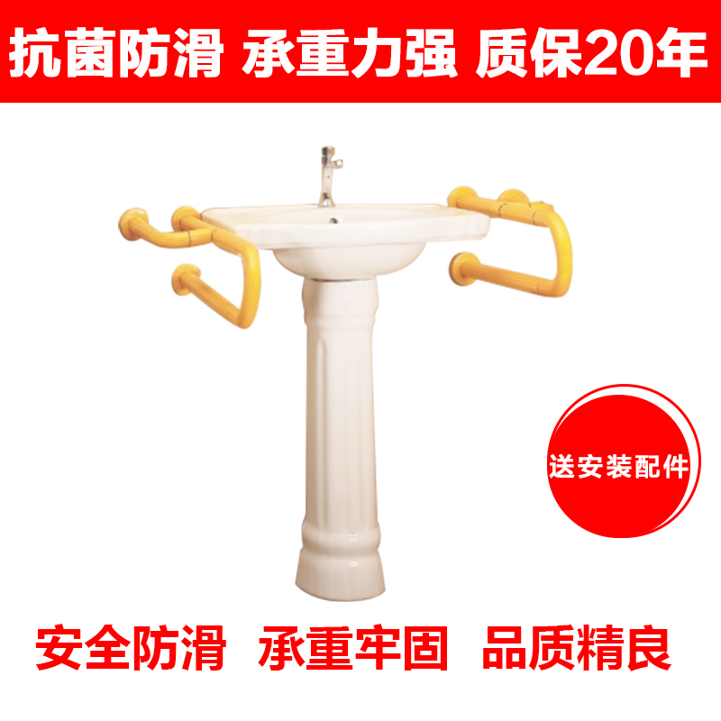 热卖无障碍洗手盆扶手养老院老年人卫浴扶手台盆扶手无障碍尼龙|msdalam kategori keluarga memasang ibu, kelengkapan peribadi, bilik mandi perkakasan/loket, Bar Grab di bilik mandi - dari Buy2taobao.com untuk memberikan perkhidmatan ejen Taobao profesional membeli