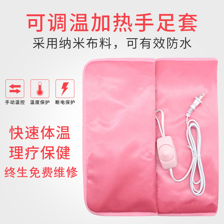 美容手部護理加長款按摩加熱手腳套蠟療手膜電熱加熱手套手護保養在類目 居家日用, 保暖貼/懷爐/保暖用品, 保暖手套中 - 來自Buy2taobao.com提供專業的淘寶代購服務