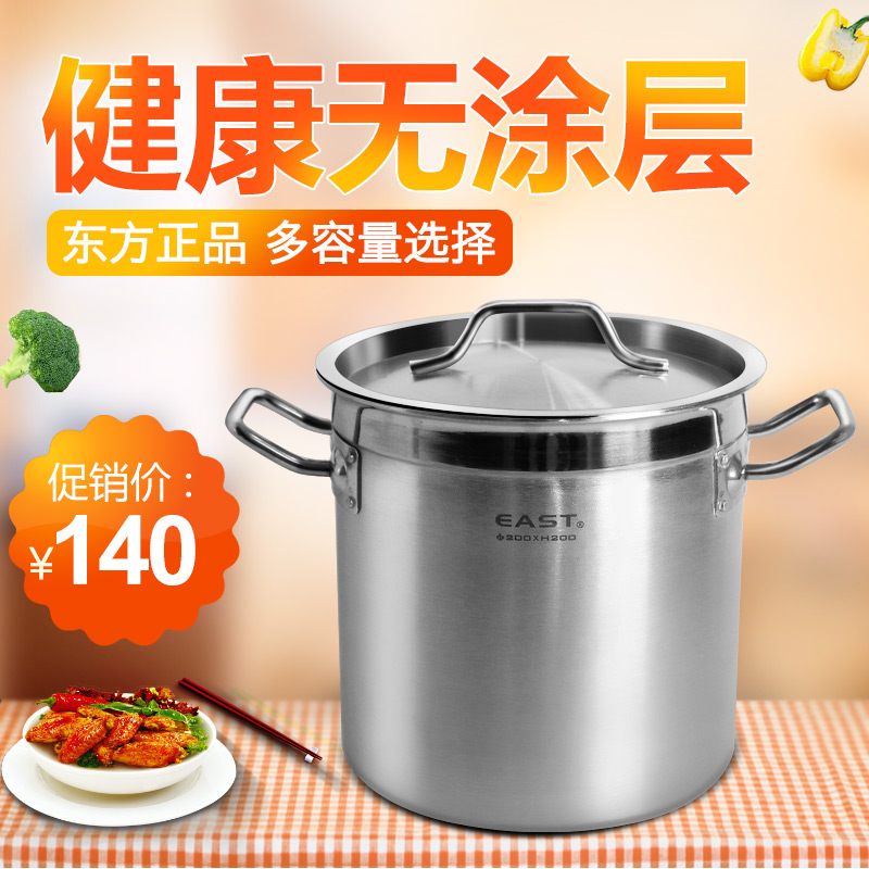 east Soup pot durable The thickness of the bottom Soup pot 6 Binaural non-stick cookware Cooker Pot Stainless steel hot-water bucketin the Kitchen/Cooking utensils , Cooking utensils , Cookware/Pot/Kettle , Stockpot category - from Buy2taobao.com to provide professional Taobao agent buy service