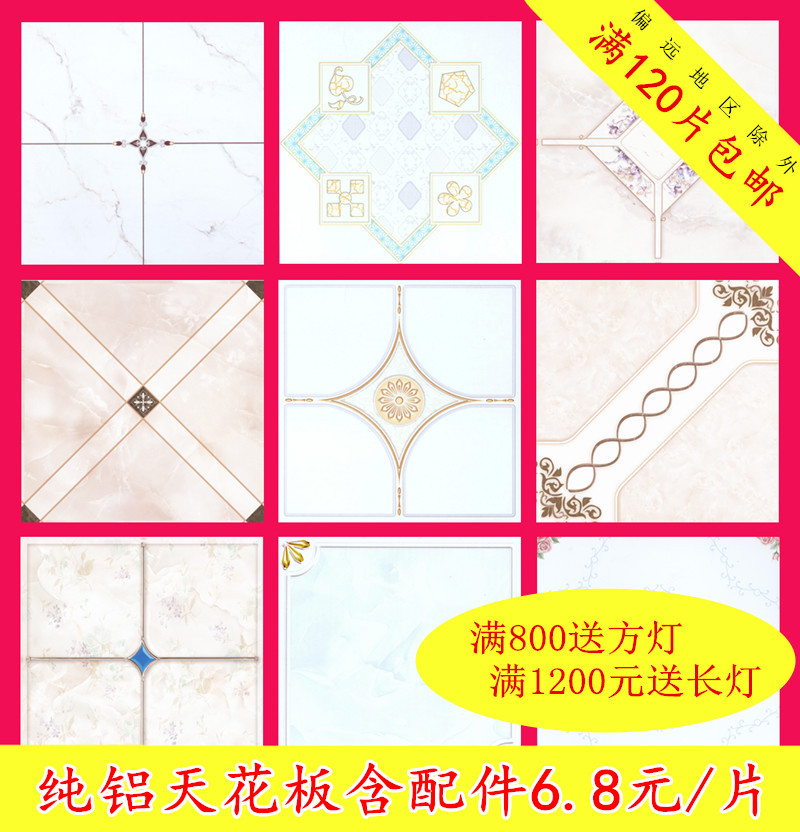 森驰集成吊顶铝扣板 厨房超强纳米抗油污板 卫生间防水防潮铝天花在类目 家装主材, 集成吊顶, 扣板模块中 - 来自Buy2taobao.com提供专业的淘宝代购服务