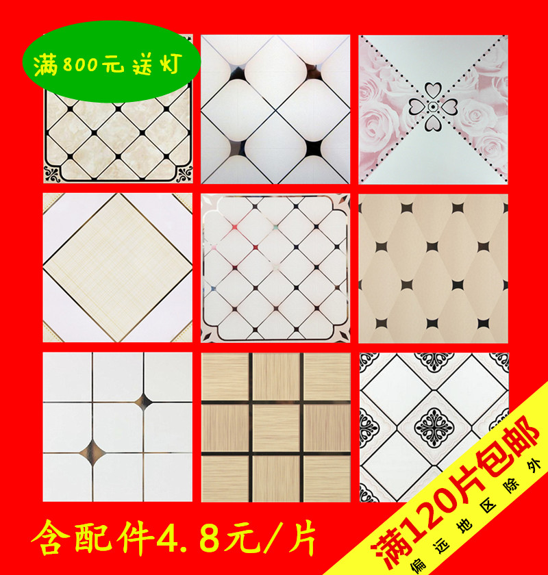 Integrate Ceiling Lvkou Kitchen hygiene waterproof Moisture-proof Oil pollution suspended ceiling Mirror Aluminum alloy ceilingin the Decoration main material , Integrated ceiling , Pinch module category - from Buy2taobao.com to provide professional Taobao agent buy service