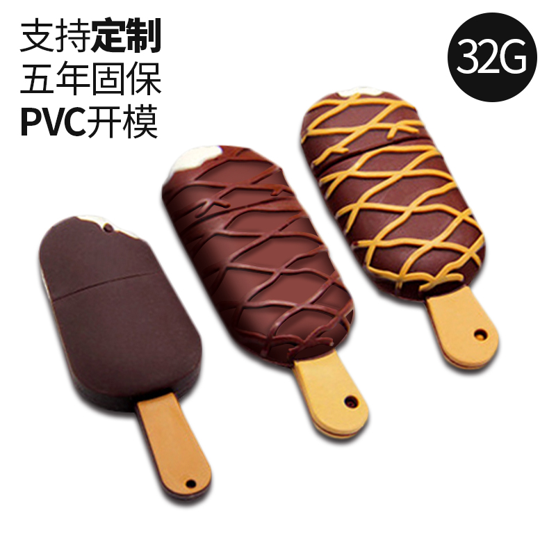 pvc仿真雪糕 32Gb u盘 优盘 定制logo 办公广告礼品宣传diy|msdalam kategori Flash Kad/U cakera/Storage/HDD, cakera U - dari Buy2taobao.com untuk memberikan perkhidmatan ejen Taobao profesional membeli