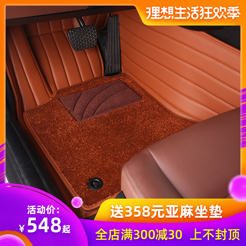 2019款新奥迪A4L A6L A8L Q3 Q5L Q7 A3 A5 A7专用全包围汽车脚垫|msdalam kategori kereta/artikel/Fitting/Refit, Auto aksesori/dalam Barang Kemas, mat kereta khas - dari Buy2taobao.com untuk memberikan perkhidmatan ejen Taobao profesional membeli