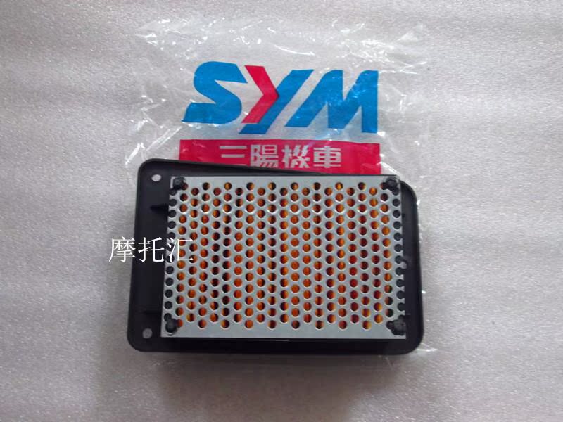 包邮SYM 厦杏听你XS110T三阳机高手滤清器GR125 悍将摩托车空滤芯|msdalam kategori motosikal/Equipment/Fitting, Aksesori motosikal, motosikal Penapis - dari Buy2taobao.com untuk memberikan perkhidmatan ejen Taobao profesional membeli