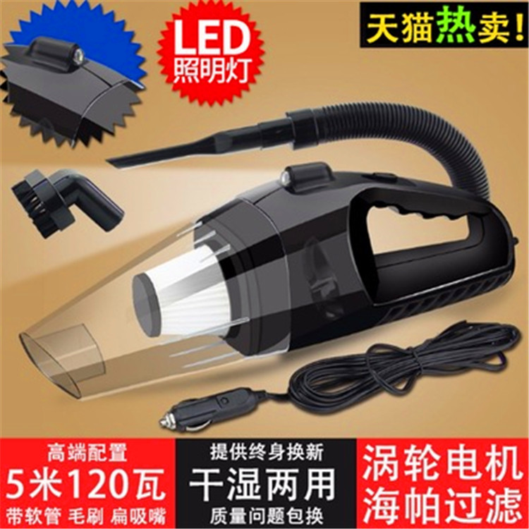车载吸尘器充气泵大功率超强吸力家车两用强力专用汽车吸尘器车用|ruв категории автомобиль/товаров/аксессуары/переоснащение, Автомобильная аудио - видео/средства электронной/приборов, средства электронной/приборов, автомобильный пылесос - от Buy2taobao.com для оказания профессиональной услуги покупки агента Taobao
