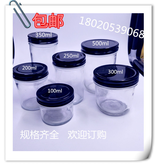 包邮无铅鱼子酱瓶密封罐玻璃瓶真空罐头瓶果酱瓶|msdalam kategori pinggan mangkuk, Cup/cawan/cerek, cawan susu/cawan susu - dari Buy2taobao.com untuk memberikan perkhidmatan ejen Taobao profesional membeli